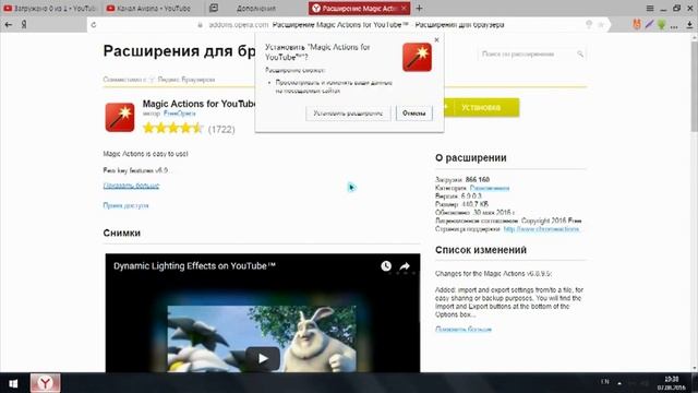ТУТОРИАЛ#1|КАК УСТАНОВИТЬ ТЕМУ НА YOUTUBE? смотреть онлайн
