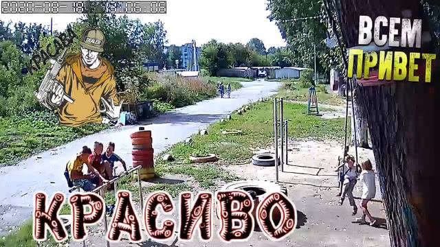 улётная качеля смотреть онлайн