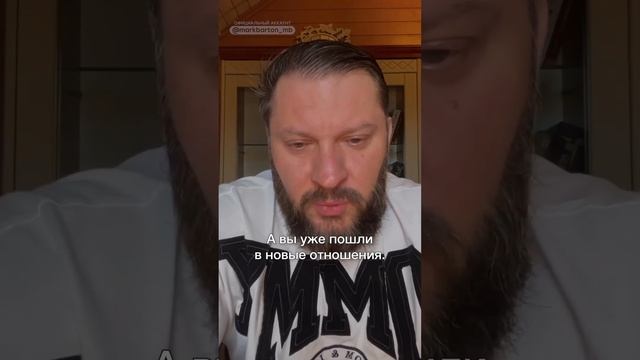 Марк Бартон. Как забыть бывшего мужа? смотреть онлайн