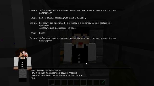 Большая карта в MINECRAFT №1(RPG, Custom NPC)! смотреть онлайн