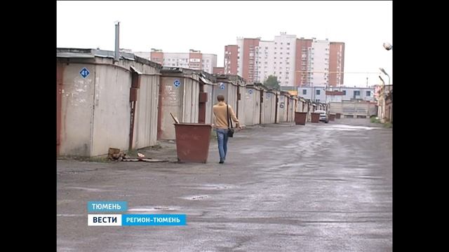 Владельцам гаражей усложнили процедуру оформления земельного участка смотреть онлайн