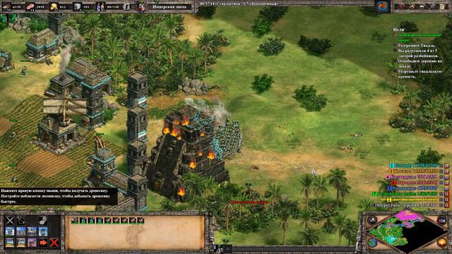 Age of Empires II/2 Definitive Edition. Эпоха Империй Дос-Пилас #4 прохождение смотреть онлайн