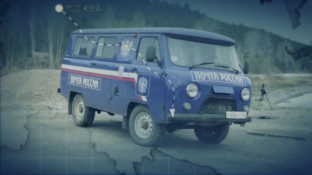Почта России соединяет близких смотреть онлайн