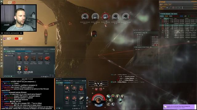 EVE Online: Nergal и T2 Firestorm Abyss