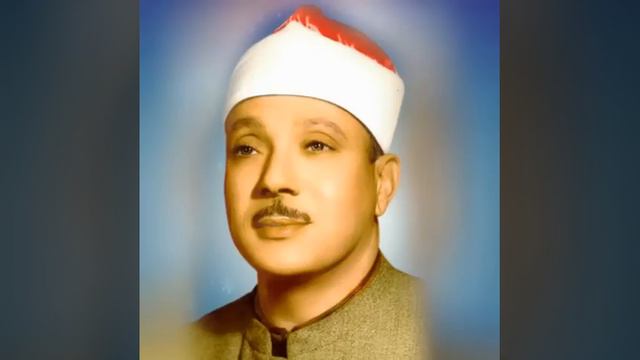 Abdul Basit: In Mujjawad: Ayatul Kursi: Recited 100 Times