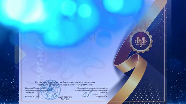 Визитная карточка вокального ансамбля "Крещендо". Руководитель Рожкова Ю.Н. смотреть онлайн
