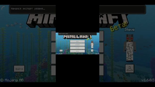 Городская Школа Майнкрафт ПЕ/High School MCPE смотреть онлайн