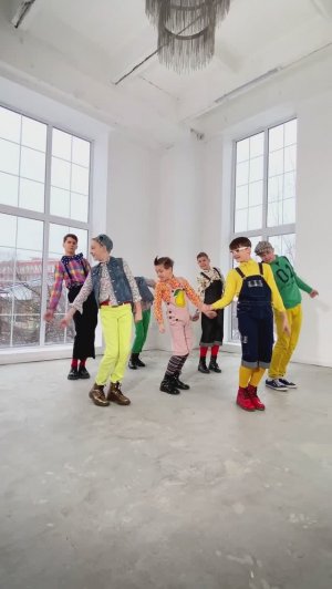 Волшебники двора - танцуем, ребята!