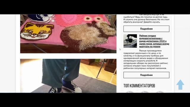 Ознакомление с моим сайтом смотреть онлайн