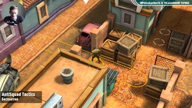 AntiSquad Tactics - Великолепная Тактическая Стратегия для Android смотреть онлайн