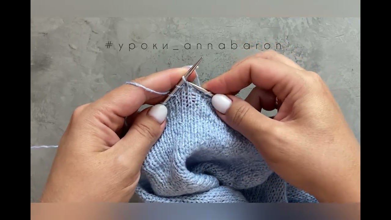 11. Закрытие петель лицевой глади смотреть онлайн