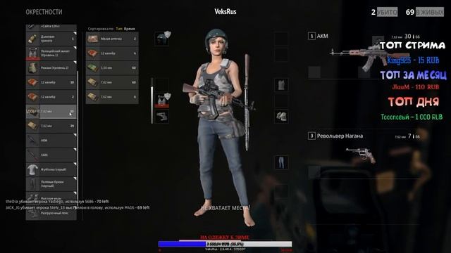 ТИПИЧНЫЙ ПУБГЕР / PlayerUnknown's Battlegrounds смотреть онлайн