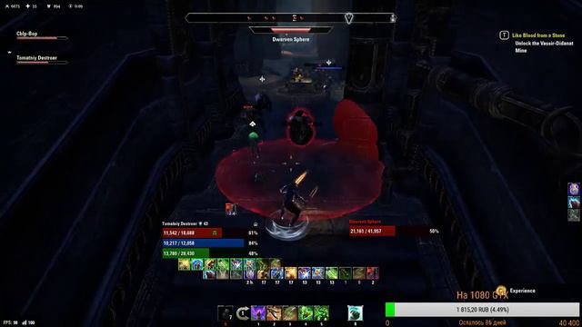 The Elder Scrolls Online - Morrowind смотреть онлайн