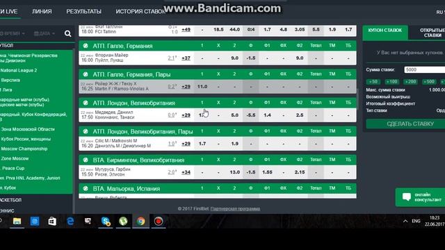 БК без паспорта 2022 смотреть онлайн