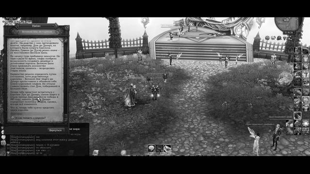 Путешествие на Айрин 4k60fps RTX + HDR / Прохождение и Озвучка сюжета Аллодов Онлайн смотреть онлайн