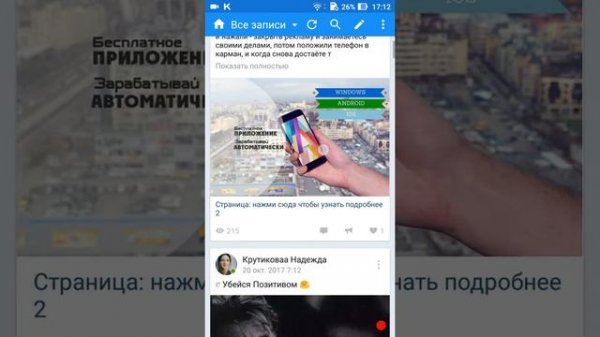 Kate mobile все аккаунты ВК в одном месте. Установка обзор.