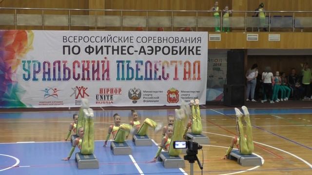 Соревнования по фитнес-аэробике 