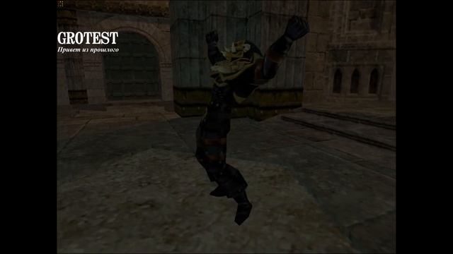 Severance: Blade Of Darkness - P.S. - альтернативная концовка