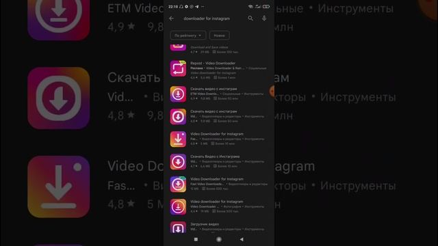 Видео кочуруп алуу Ютуб, инстаграм, телеграм жана тик ток смотреть онлайн