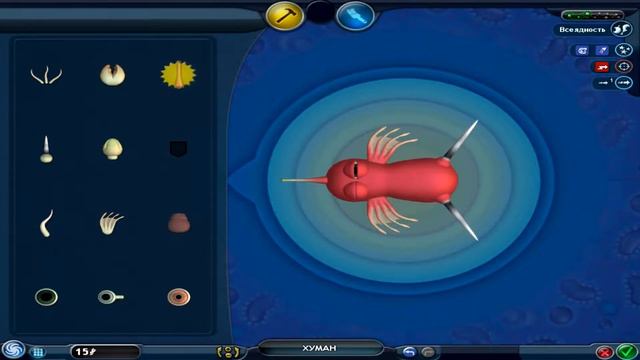 SPORE ЧАСТЬ 1: НАЧАЛО смотреть онлайн