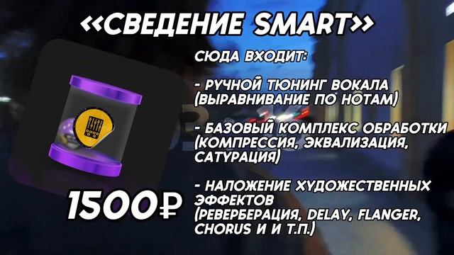 ОТКРЫЛИ СТУДИЮ В ЦЕНТРЕ САНКТ-ПЕТЕРБУРГА! ТВОЙ ZVUK смотреть онлайн