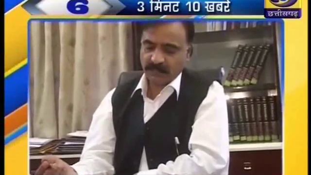 Chhattisgarh ddnews 02 08 18 Twitter @ddnewsraipur смотреть онлайн