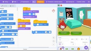 Онлайн урок #9 по скретч (Scratch). Программирование в скретч. Создание игры «Питомец»