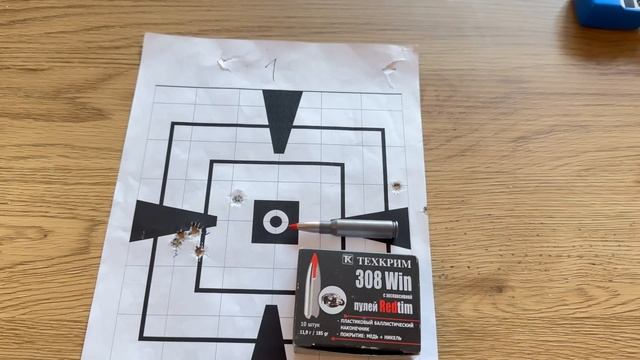 Тест патронных новинок в 308Win