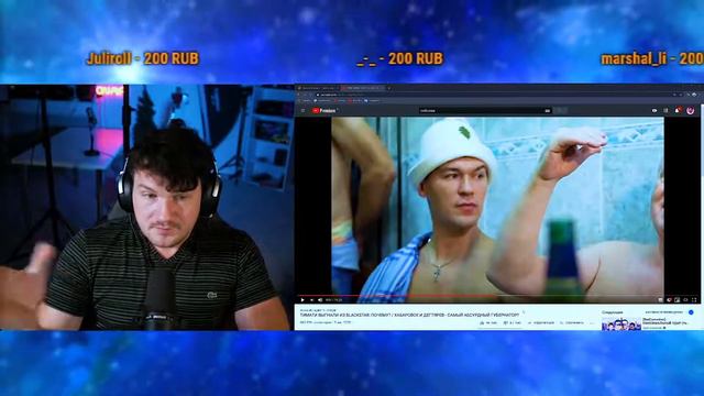 СТАС АЙ КАК ПРОСТО СМОТРИТ СОБАЛЕВА, ТИМАТИ ВЫГНАЛИ, ХАБАРОВСК И ДЕГТЯРЕВ смотреть онлайн