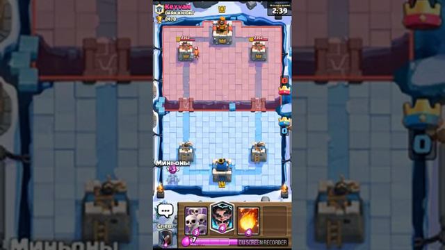 Ночная ведьма, ИМБААА! смотреть онлайн