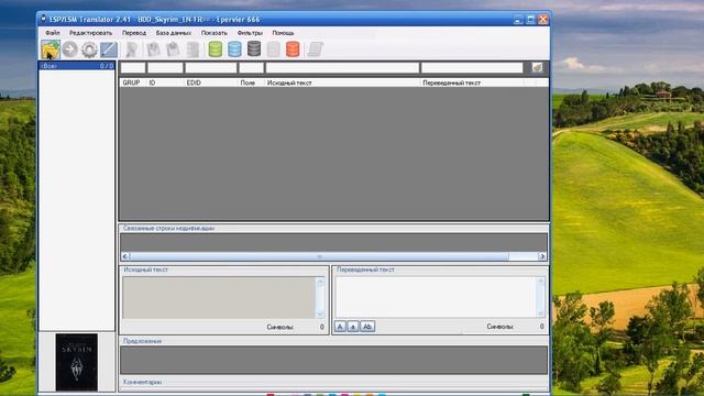 Установка, настройка и работа по переводу модов для Скайрим в ESP/ESM Translator смотреть онлайн