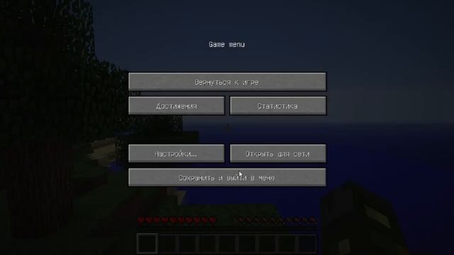 как найти скриншоты в майнкрафте смотреть онлайн
