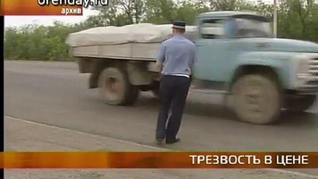 Разрешенные промилле смотреть онлайн