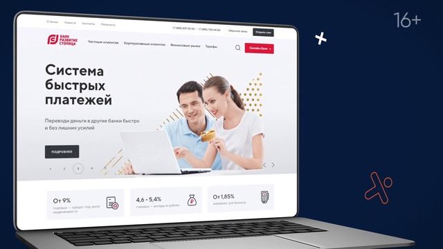 Разработка шоурила по созданию сайтов для iTargency // ТОП идеальных дизайнов сайта смотреть онлайн