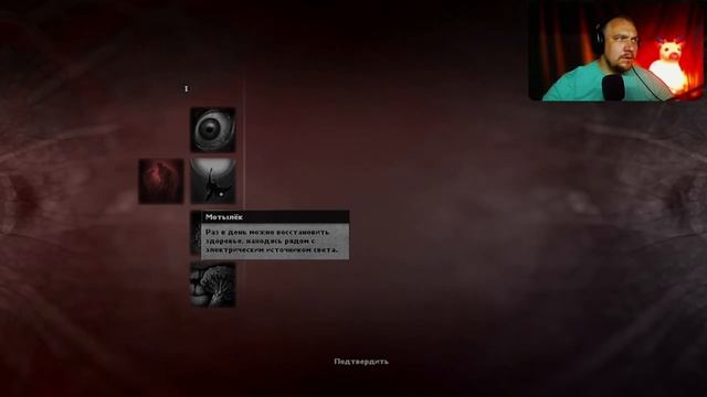 ? Darkwood  - Первый запуск! / Прохождение #darkwood  ?