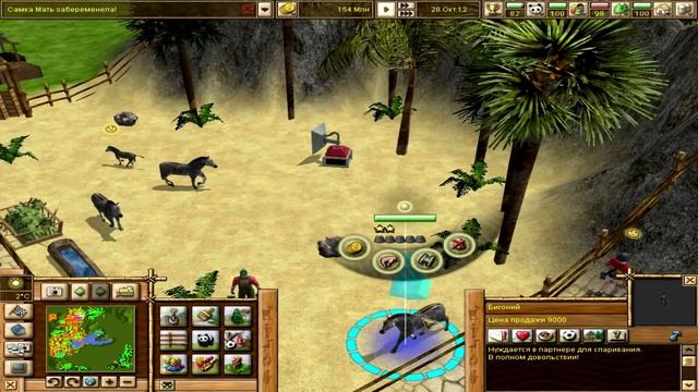 Wildlife park 2 - Планы на будущее #4 смотреть онлайн