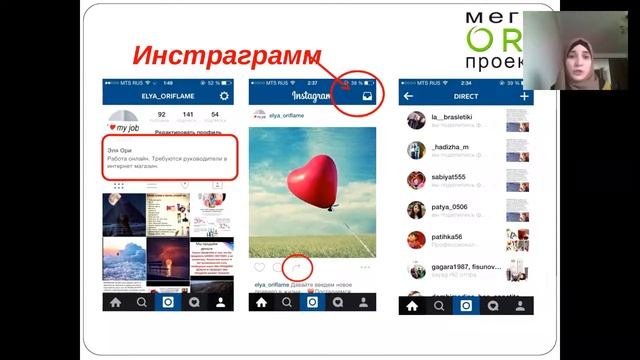 Мега проект "ОРИ"- Сопровождение .Эльвира Алимерзаева смотреть онлайн