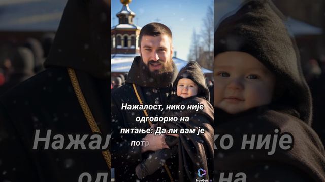 Нажалост, нико није одговорио на питање: Да ли вам је потребна Божја помоћ 2024. године? смотреть онлайн