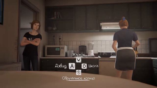 РАЗГОВОР С ДЖОЙС И МУДООТЧИМ Life is Strange Before the Storm ПРОХОЖДЕНИЕ СЕРИЯ 2 смотреть онлайн