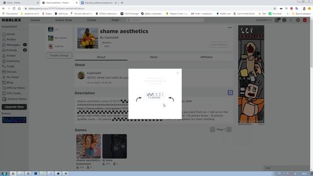 Пристань робаксов! Где купить робуксы! ROBUX дешёвые! Проверка сайта robuxpier.com смотреть онлайн