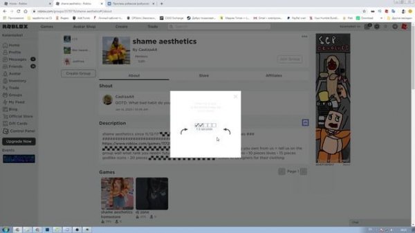 Пристань робаксов! Где купить робуксы! ROBUX дешёвые! Проверка сайта robuxpier.com