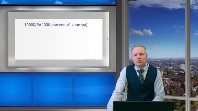 Рисковый Капитал 30 Марта 2020 смотреть онлайн
