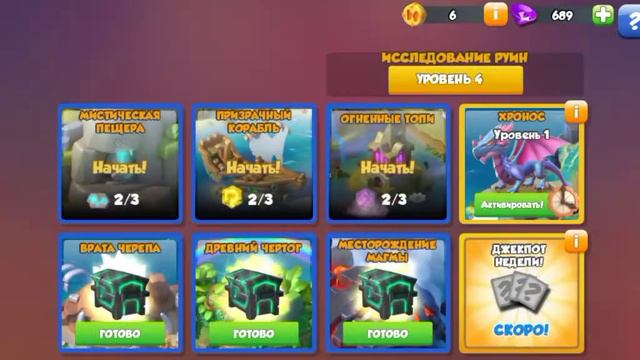 #22 ВЫВЕЛИ ЖУЧКА, ВЫЛУПИЛИ ТИТАНА И МОРОЗА смотреть онлайн