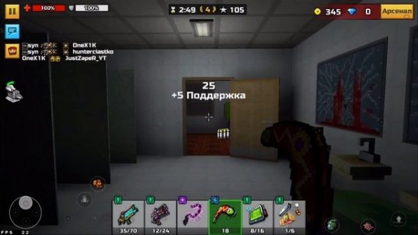 3 проблемы Пиксель Гана и их решение! | Pixel Gun 3D