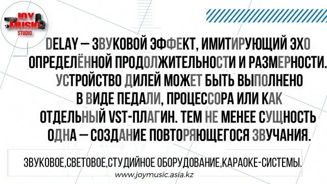 Студийное оборудование и программное обеспечение в Караганде. смотреть онлайн