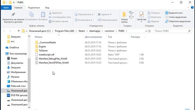 Как исправить ошибку «Starting battleye service... » смотреть онлайн