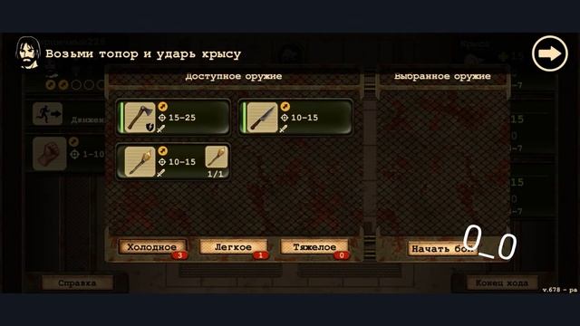 Day r survival баг в начале игры смотреть онлайн