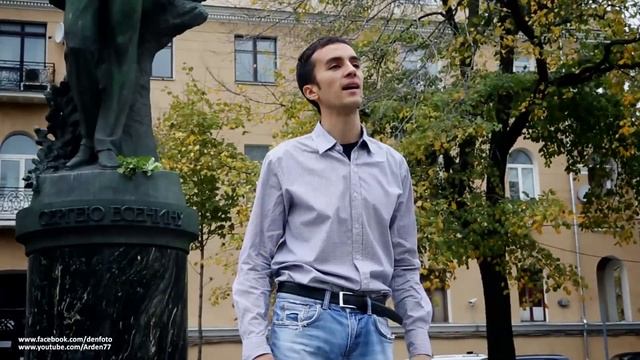 Артисты Брусчатки. Есенин «Заметался пожар голубой...» смотреть онлайн
