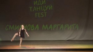 Смирнова Маргарита. Соло. Современная хореография.