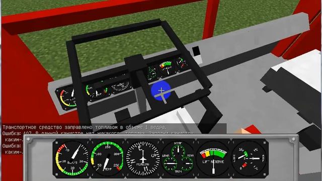 мод Immersive Vehicles